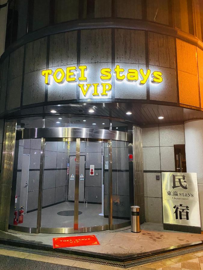 東瀛 Stays502富士 お洒落な和室部屋 โอซาก้า ภายนอก รูปภาพ